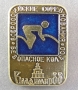 Всероссийские соревнования Безопасное колесо Владимир 88