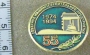 1974-1994 Северное Машиностроительное Предприятие 55