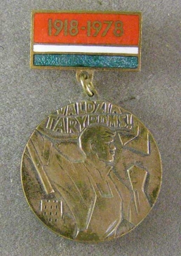 1918-1978 ― АЛЬТАВ