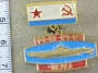 Щука 1941-1945