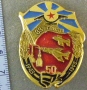 50 лет 83 ГВИАП (гвардейский истребительный авиаполк) 1943-1993