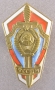 Таллинская Средне-Специальная Школа Милиции