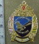2-й Гвардейский Оршанский 1941-2006