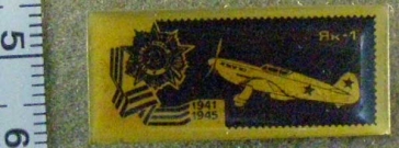 ЯК-1 1941-1945