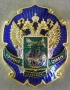 1960-2010 Шереметьевская Таможня