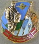 1908-2008 Генерал Армии Маргелов В.Ф. (никто кроме нас)