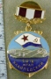 1-й Гв. МТАП Клайпедский (минно-торпедный авиационный полк)