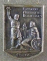 Памятник Минину и Пожарскому Москва