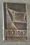 1917-1967