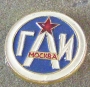 ГАИ Москва
